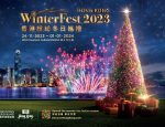 Hong Kong Lights Up the Holidays with WinterFest